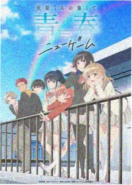 迷宫饭 SP动漫推荐